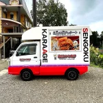 戦国からあげ・義の塩ジェラート